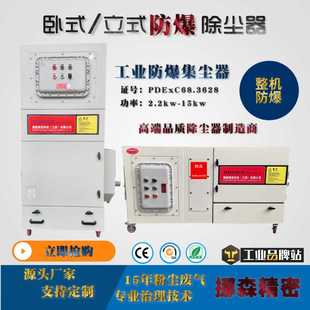 挪森大功率商用吸尘器厂家直供布袋脉冲旋风中央除尘器集尘器设备