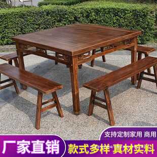 明清仿古方桌四方餐桌家用饭店面馆桌椅组合 八仙桌正方形实木中式