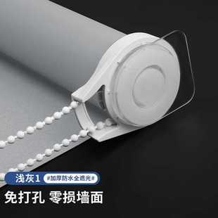 2022年新款 卷帘窗帘遮光免打孔手动办公室卧室防嗮拉链式 成品窗帘