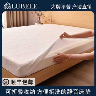 可拆洗记忆海绵床垫家用透气软垫卧室防滑静音榻榻米薄垫慢回弹