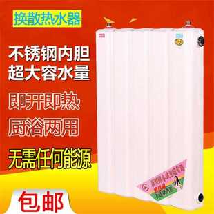 热水交换器不锈钢换热器地暖 过水热换热器家用卫生间暖气片储水式