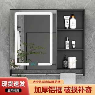 卫生间收纳储物组合置物柜带灯除雾镜箱 太空铝浴室智能镜柜挂墙式
