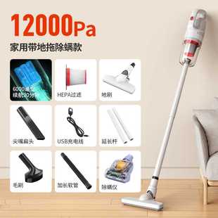 手持式 新款 车载家用无线吸尘器小型大吸力吸尘器除螨大功率吸尘机