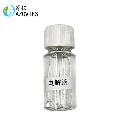 皆仪AE6607溶氧仪专用配件 探头/膜套/电解液