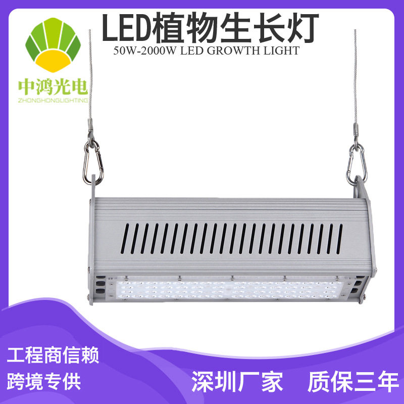 教室照明条形led工矿灯50W100W150WLED厂房工矿灯 100W线条工矿灯,橡塑材料及制品,其他塑料制品,淘宝优惠券,粉丝福利购,淘宝优惠卷