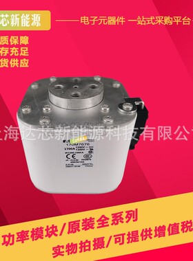 170M8500 170M8501 170M8502 170M8503 170M8504全新巴斯曼熔断器