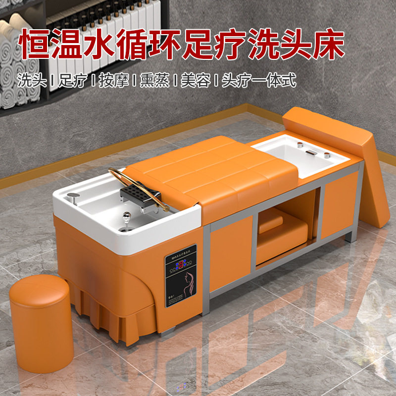 泰式按摩足疗洗头床美容院发廊专用头疗水循环熏蒸泡脚一体式足浴,电子元器件市场,电线扎带/束线带,淘宝优惠券,粉丝福利购,淘宝优惠卷