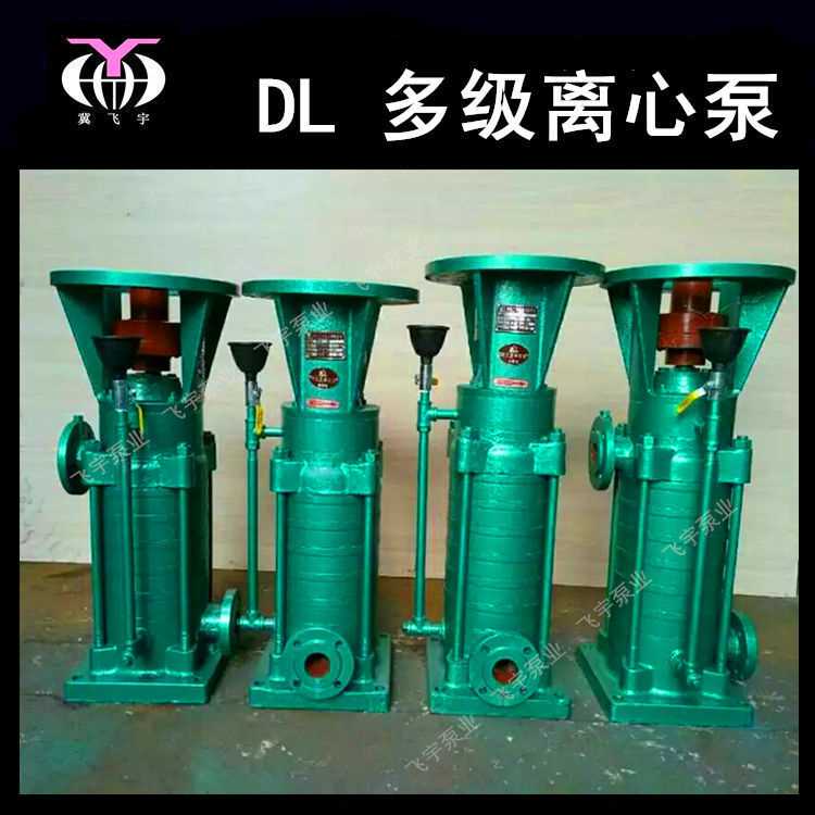 DL立式多级离心泵 80DL[R]20x7 8 9 10多级泵 楼层增压泵