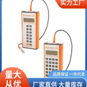 A355-S测厚仪易高A355-T涂层测厚仪批发价