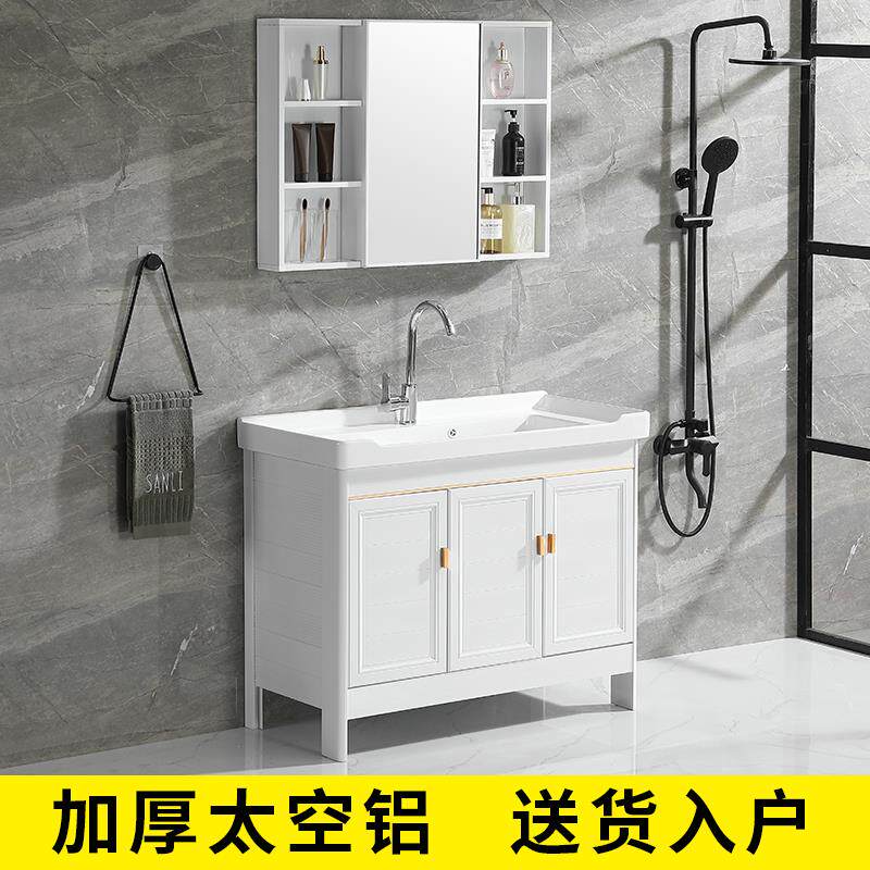 陶瓷洗衣盆带搓板太空铝洗衣柜阳台洗衣池落地柜室外洗手一体台盆