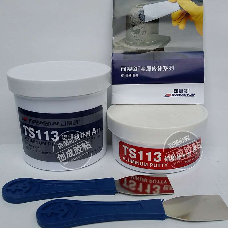 天山可赛新ts113铝质修补剂其它元器件