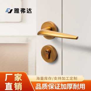 室内门锁卧室分体锁家用静音执手锁卫生间通用型房门锁木门把手锁