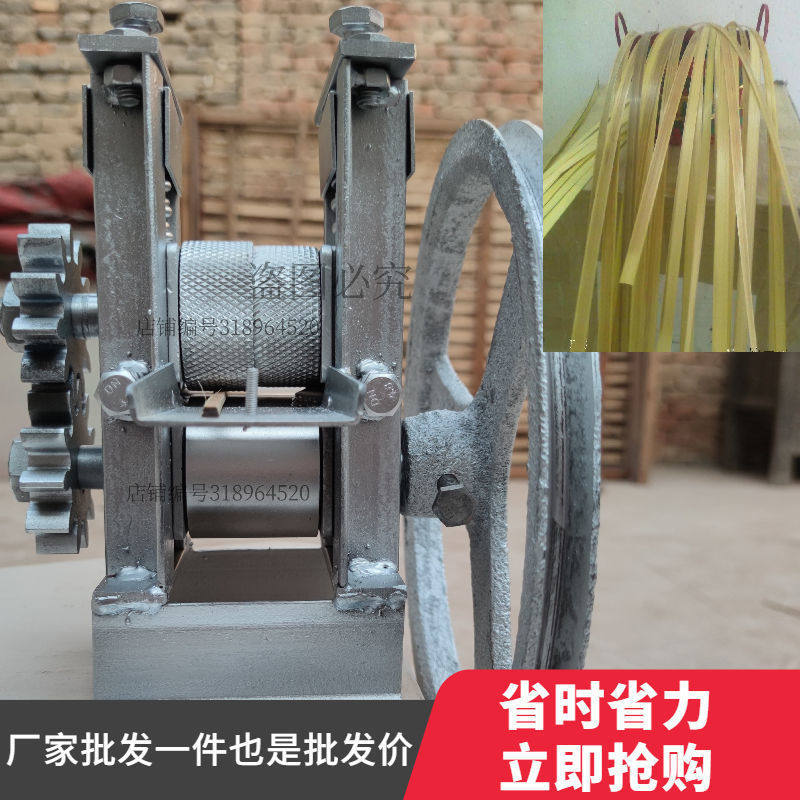 手摇开条机 破蔑机 破竹机开片机 竹子分层机 竹篾机 竹子开片机