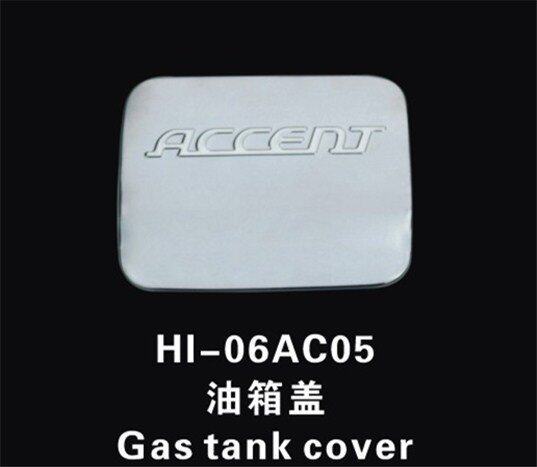 北京现代雅绅特油箱盖 雅绅特专用油箱盖贴 不锈钢 装饰油箱盖贴