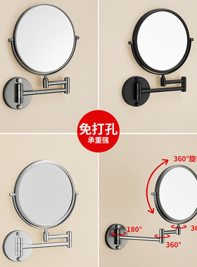 太空铝伸缩金色黑色镜浴室化妆镜折叠美容镜子挂壁双面镜卫生间