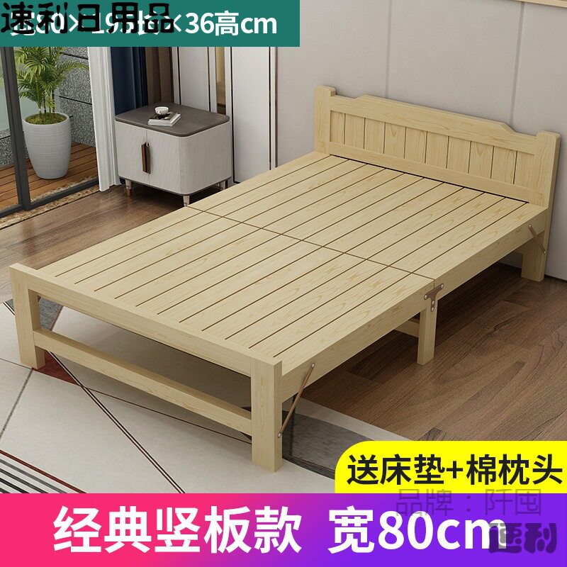 不占地方的床结实耐用实木折叠床双人加固单人家用大人隐形木头