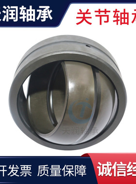 【厂家直供】向心关节轴承GEG110ES-2RS  质忧价廉