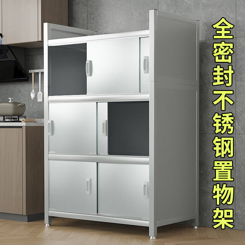 不锈钢置物架厨房落地多层带门微波炉碗柜储物柜架子家用橱柜收