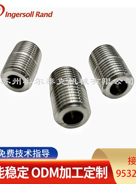 英格索兰IRN90K-OF无油空压机接头95323911 连接器23413479