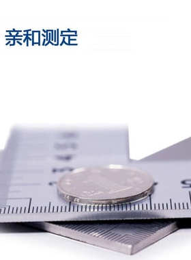 亲和测定企鹅牌工厂用曲尺大型抛光1m×60cm正反同刻度加厚 63118