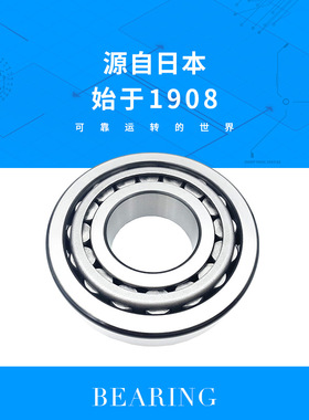 IKO轴承 PHS14A ECL内螺纹杆端关节压铸型加油式鱼眼轴承