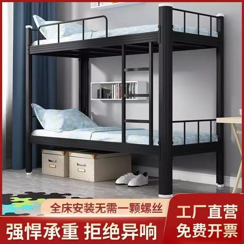 上下铺铁床双层员工宿舍床铁艺学生公寓高低铁架床工厂工地双人床,电子元器件市场,电线扎带/束线带,淘宝优惠券,粉丝福利购,淘宝优惠卷