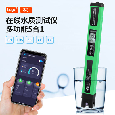 蓝牙五合一水质检测笔PH/EC/CF/TDS/TEMP便携多功能检测笔