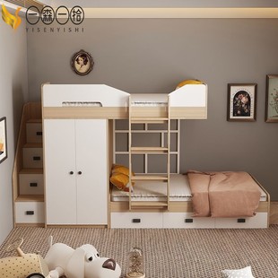 互不干扰上下床小户型高低床儿童上下床铺带储物子母双层床多功能