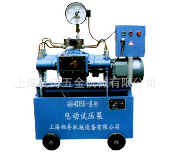 厂家供应上海产4DSB-2.5型电动试压泵，25公斤电动管道专用压力