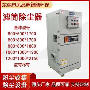 现货供应广州电子元 工业集尘设备 件粉尘除尘器 电路板打孔吸尘器