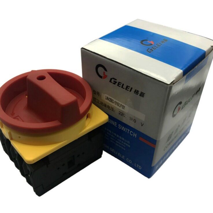 格磊凸轮负荷断路开关LW42B-63A 电源通断开关LW42B63-1016/LF101