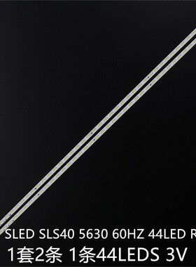 适40PFL7705D 40UX600U灯条SLED SLS40 5630 60HZ 44LED REV0.2
