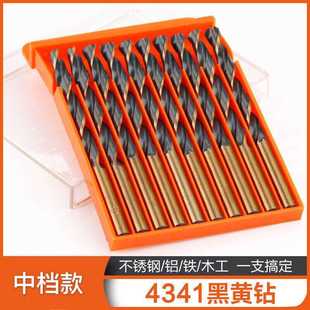 14mm 麻花钻头M4341转头钻不锈钢打孔钻金属钻铁合金直柄1