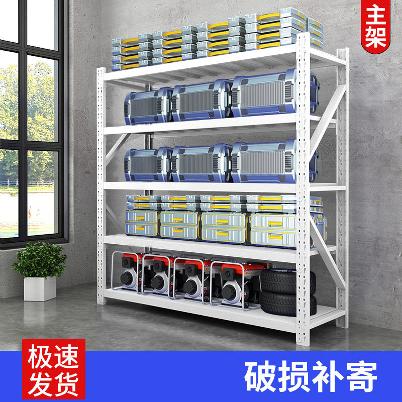 宁波货架置物架仓库重型储物展示多层仓储家用中型组合展示铁架子