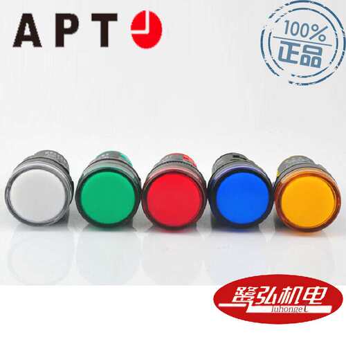 AD16-22S/b31蓝色圆形闪光灯220V现货供应APT/上海二工
