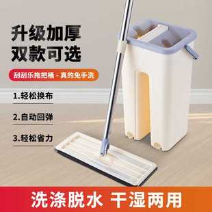 严选省力拖把家用升级款 百货 刮刮款 懒人平板拖把桶干湿两用套装