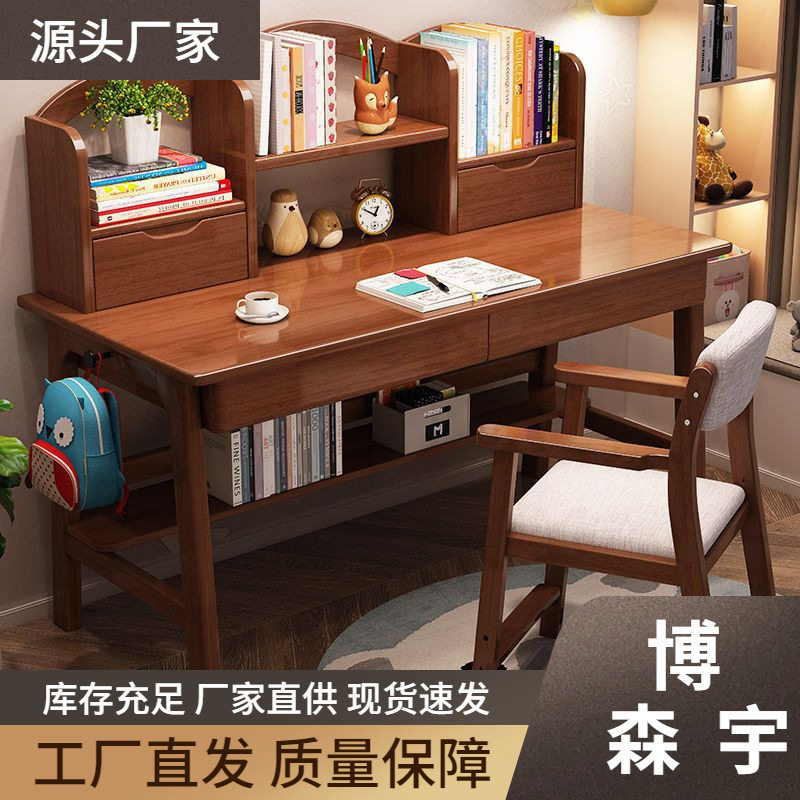北欧实木书桌简约现代家用学生学习桌子日式台式写字台电脑桌,电子元器件市场,电线扎带/束线带,淘宝优惠券,粉丝福利购,淘宝优惠卷