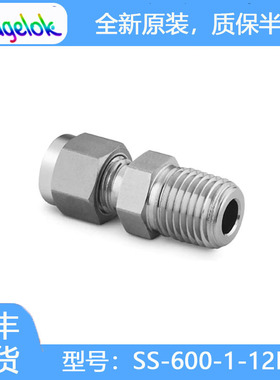 Swagelok世伟洛克 (SS-600-1-12RT) 不锈钢卡套管接头,外螺纹连接