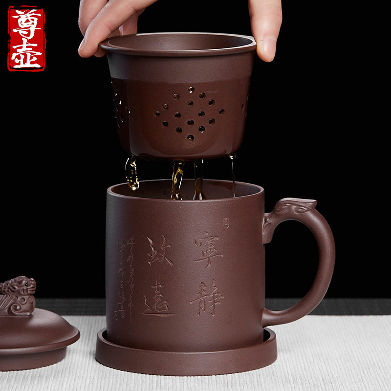 尊壶宜兴手工紫砂杯大容量带盖过滤内胆紫泥男士办公茶缸泡茶杯z^