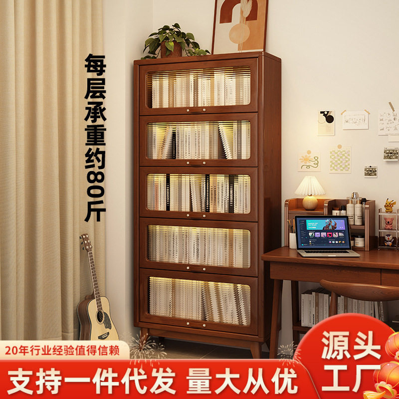 家逸防尘书柜带玻璃门实木书架置物架落地家用儿童客厅北欧立柜子,橡塑材料及制品,其他塑料制品,淘宝优惠券,粉丝福利购,淘宝优惠卷