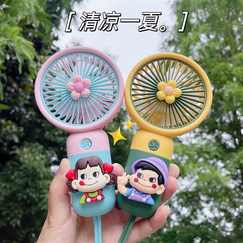 手持小风扇便携式随身电q动充电学生可爱小型女生卡通电扇迷你手