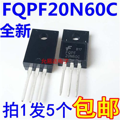 全新FQPF20N60C TO-220F  MOS场效应管