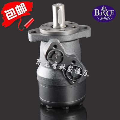 液压马达OMR/BMR36/50/80/100/125/160/200/250/315/400油马达