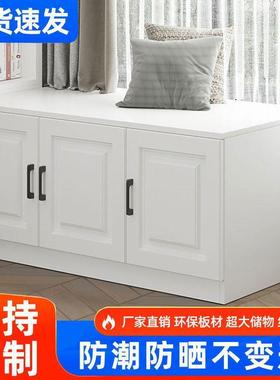 窗台飘窗柜储物柜防水可坐落地柜书柜卧室收纳柜子组合阳台置物柜