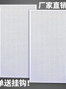 洞洞板带框货架上墙展示架多孔板超市货架挂钩五金工具挂板置包邮