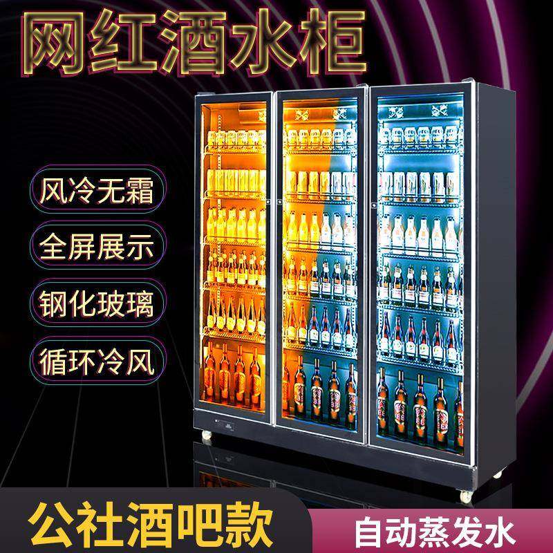 网红酒水柜商用啤酒柜酒吧四门冰箱冷藏柜立式冰柜饮料展示柜,农机/农具/农膜,其它农用工具,淘宝优惠券,粉丝福利购,淘宝优惠卷