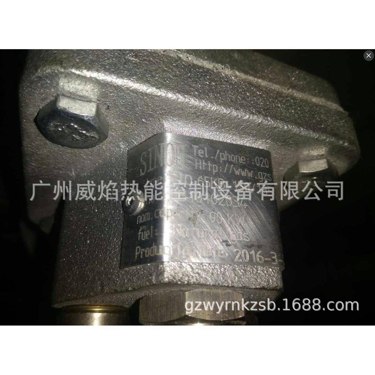 SIO65KB-150/135高速平焰烧嘴思能/施能sinon