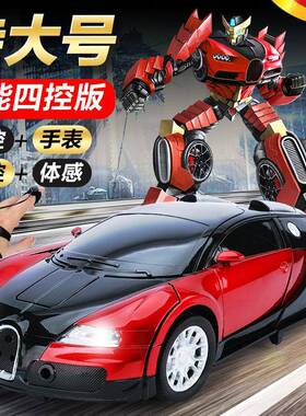 6BVQ手势感应变形遥控汽车充电四驱赛车金刚机器人儿童男孩玩