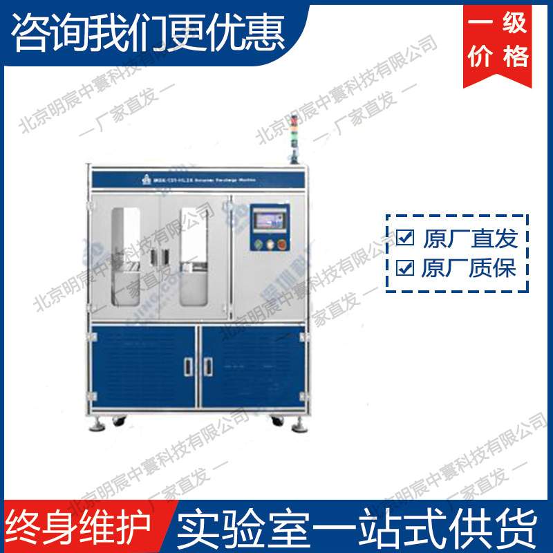 科晶MSK-AFA-EM400-CL3 转移微凹式涂布机