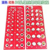 38孔螺丝螺栓测量规红蓝两色铝合金通止规2 1ThreadCh